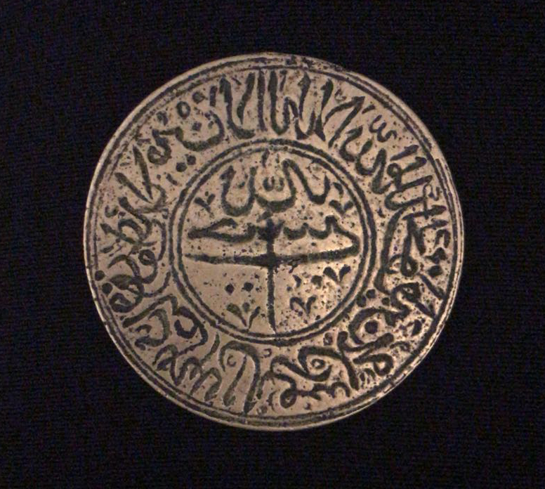 Norşin Ziyareti