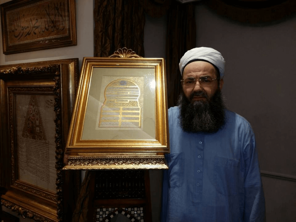 Sultan II. Abdülhamid Han Hazretlerinin Tebrik Levhası